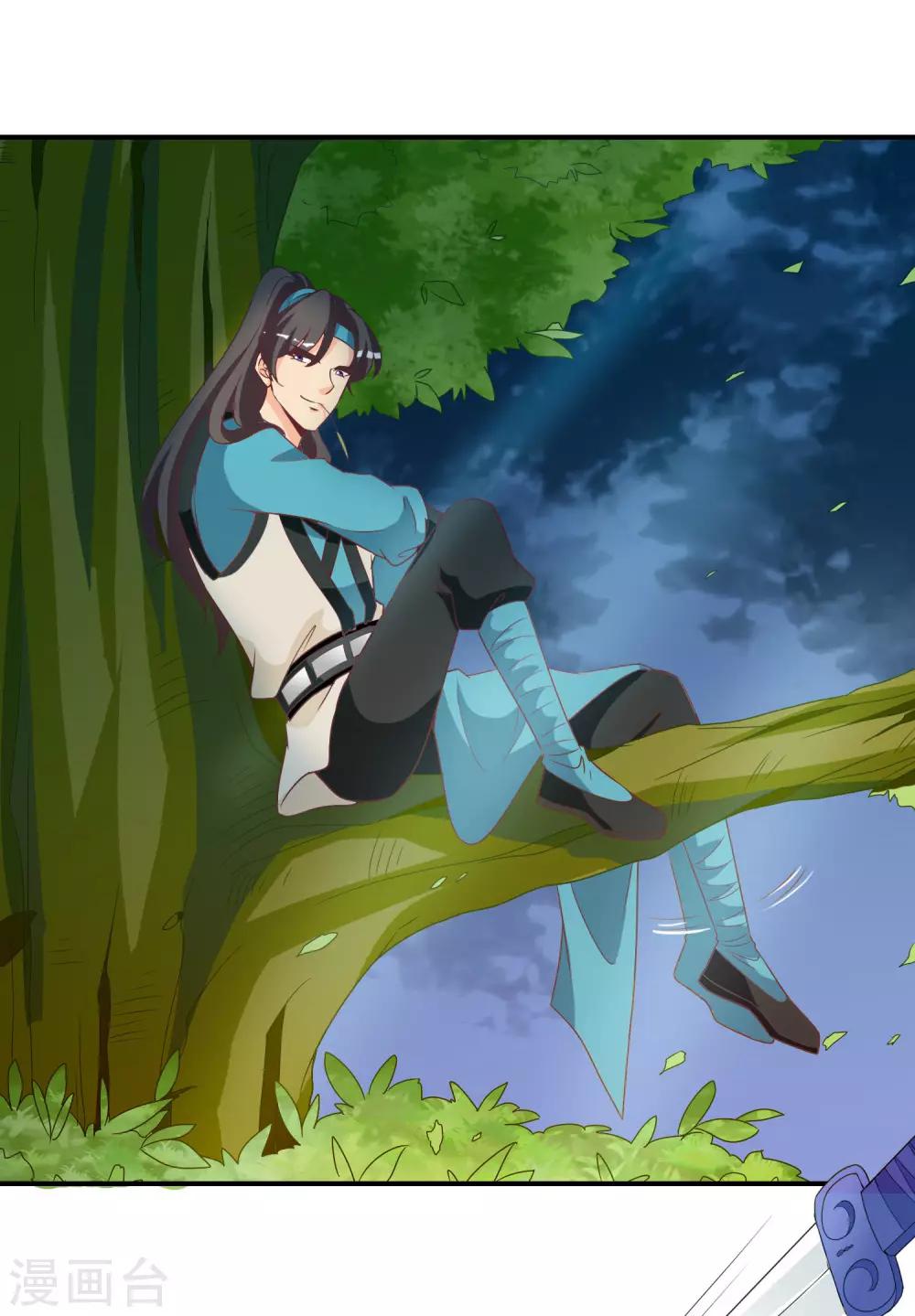 第67话 冰山王爷动了芳心-第68话