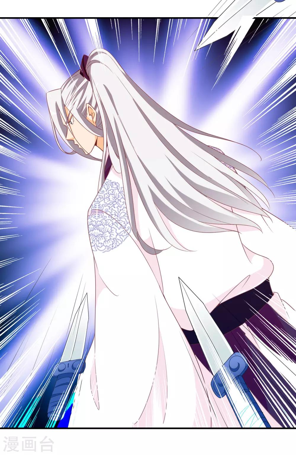 第67话 冰山王爷动了芳心-第68话