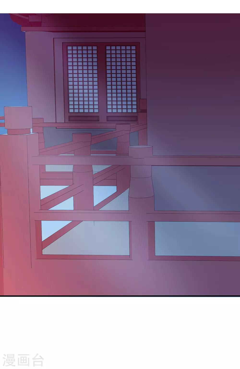 第67话 冰山王爷动了芳心-第68话