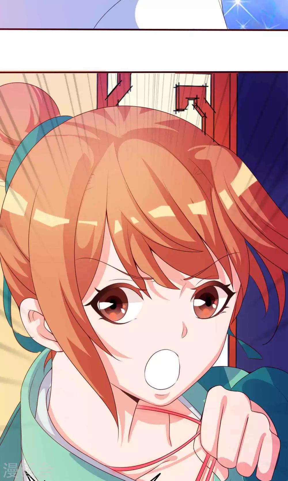 第8话 王爷请看我这里-第8话