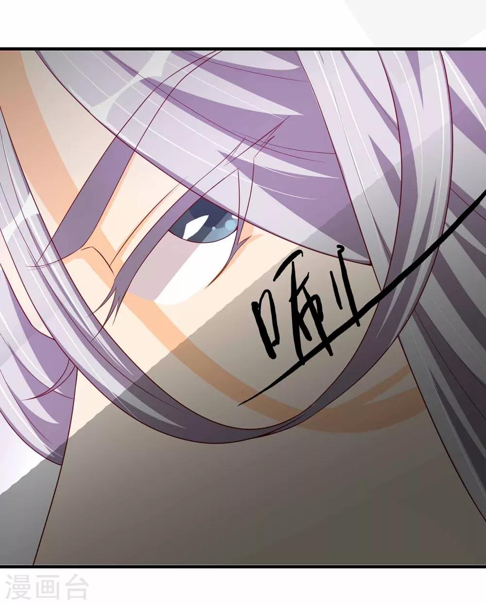 第10话 吃醋的公主-第10话