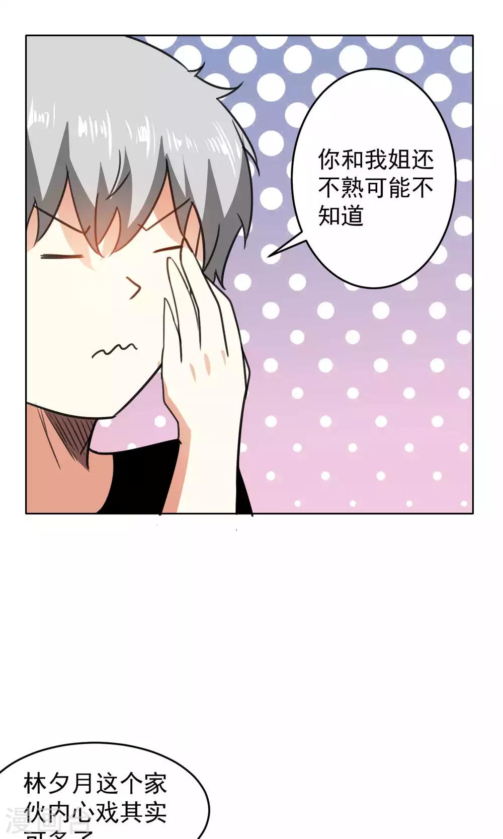 第75话17