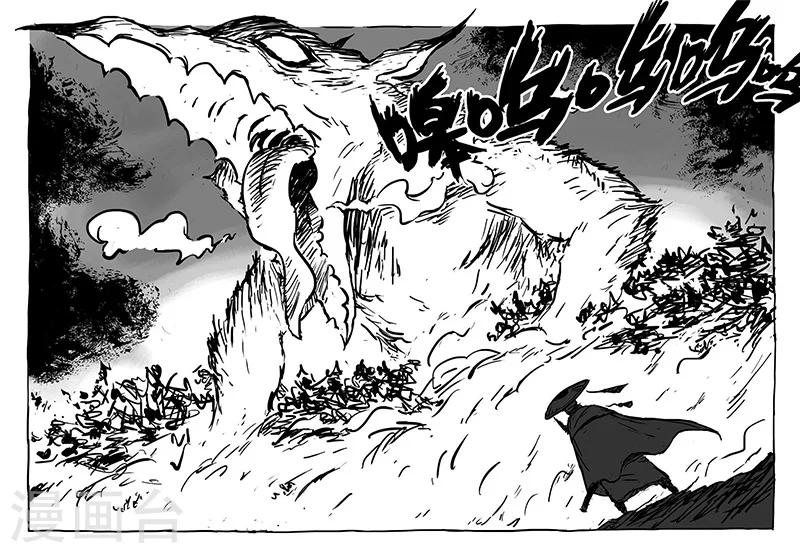 第6话2 被吃掉了-第14话