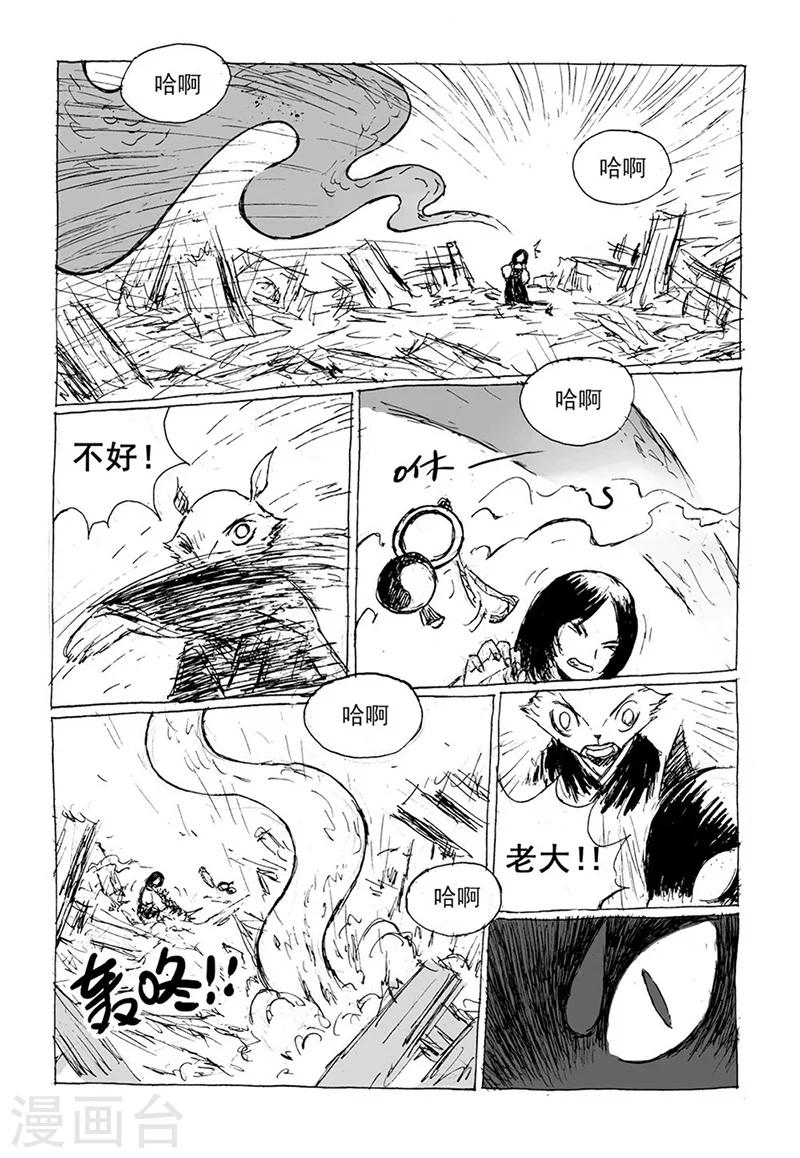 第10话2 世间-第22话