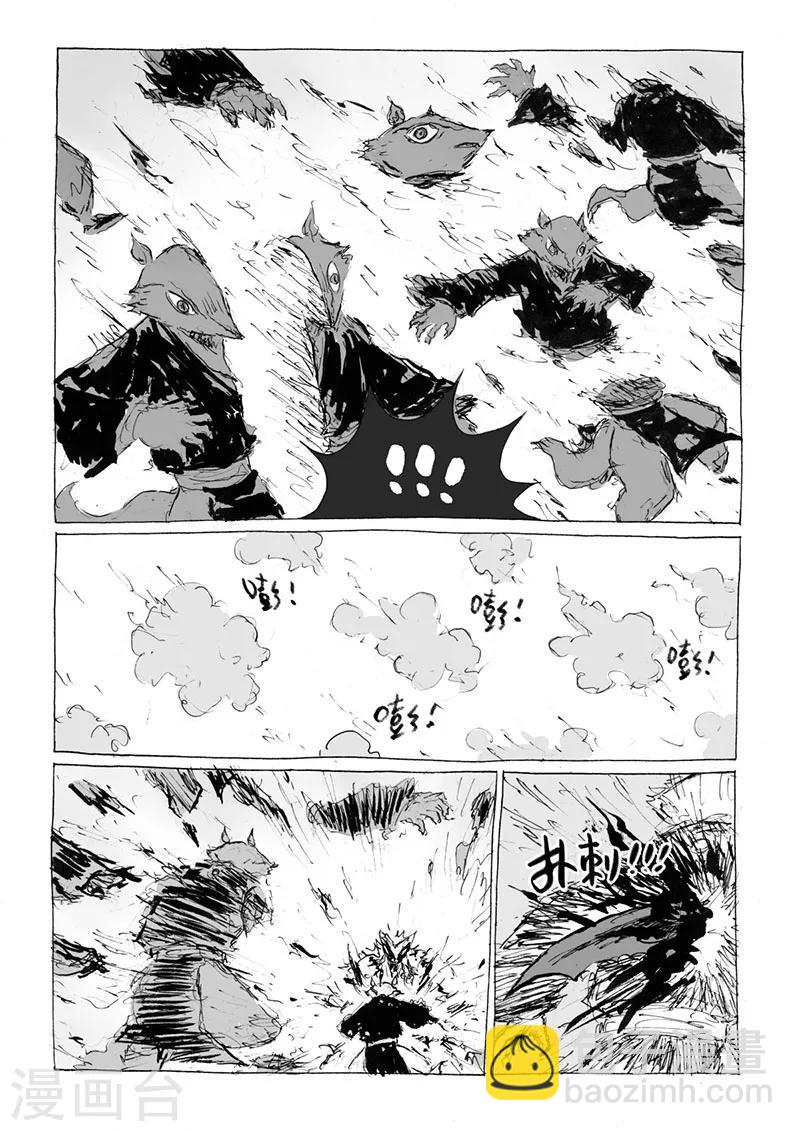 第17话1 杀身之祸-第38话