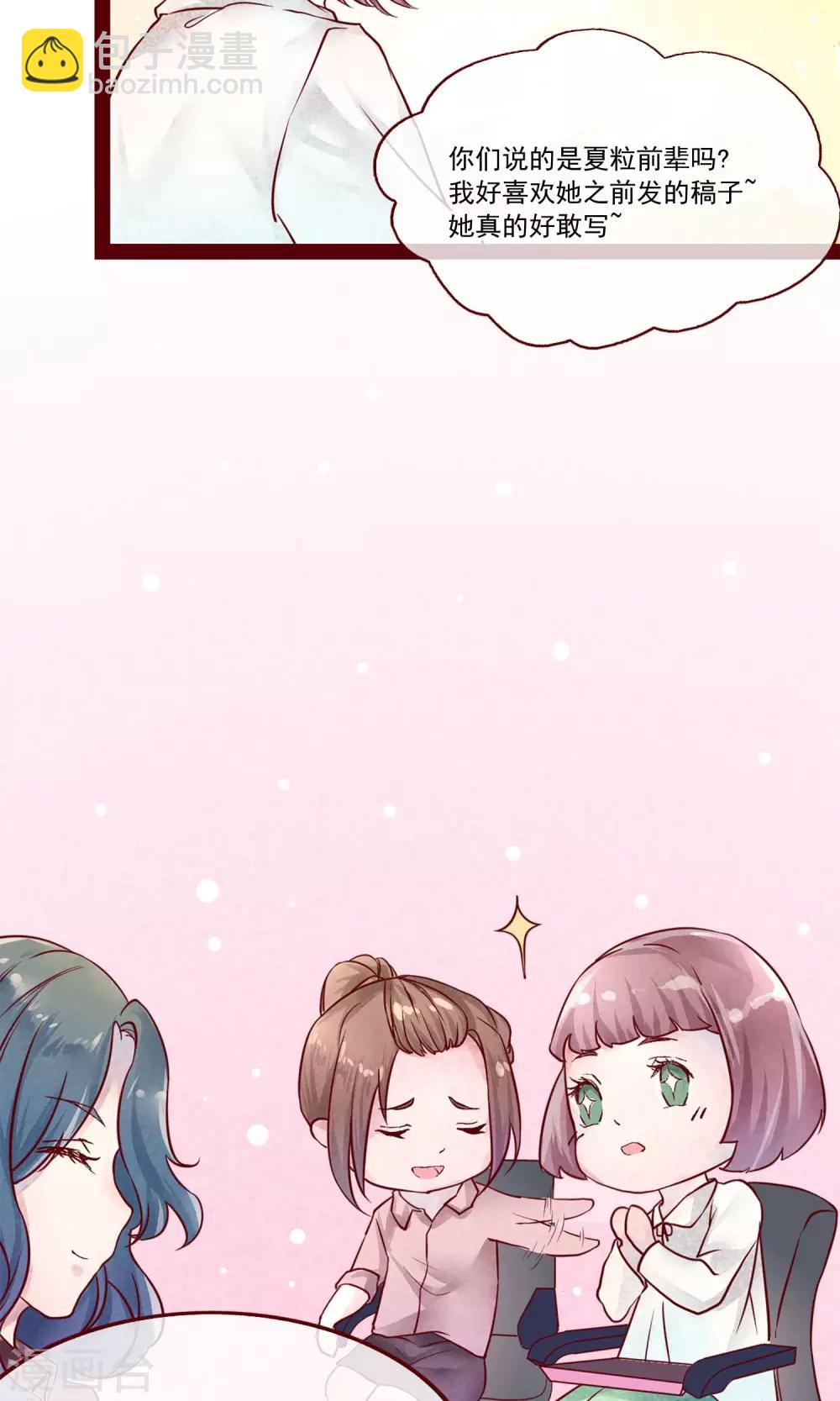 第1话 冷面工作狂(1/2)-第2话