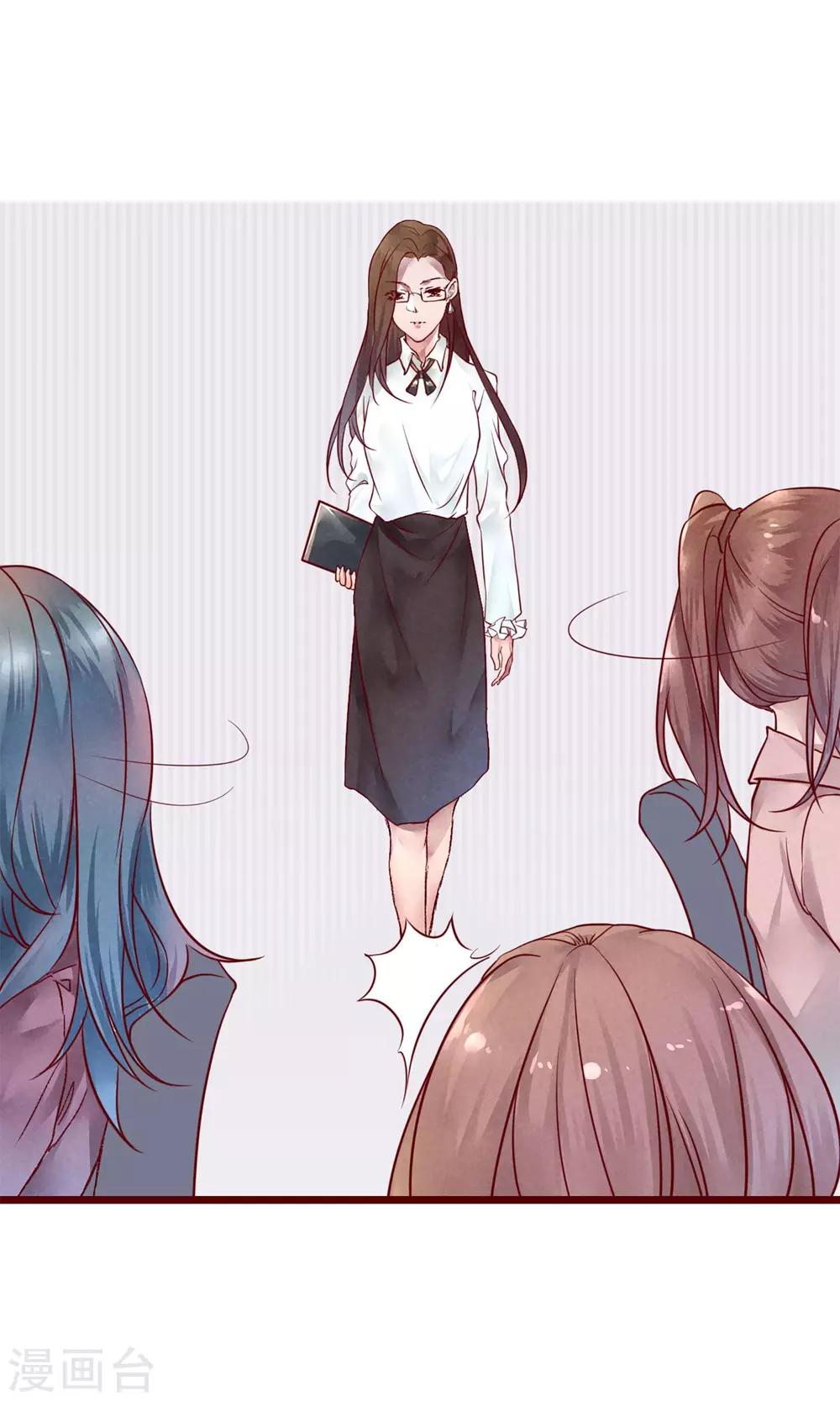 第1话 冷面工作狂(1/2)-第2话