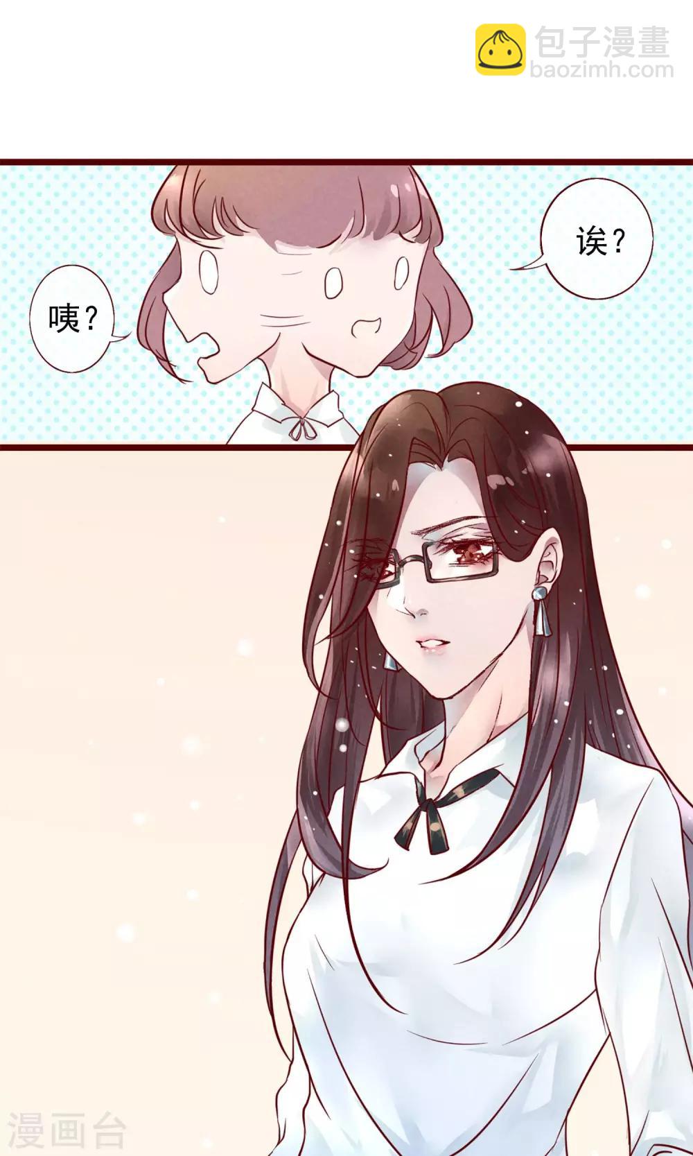 第1话 冷面工作狂(1/2)-第2话