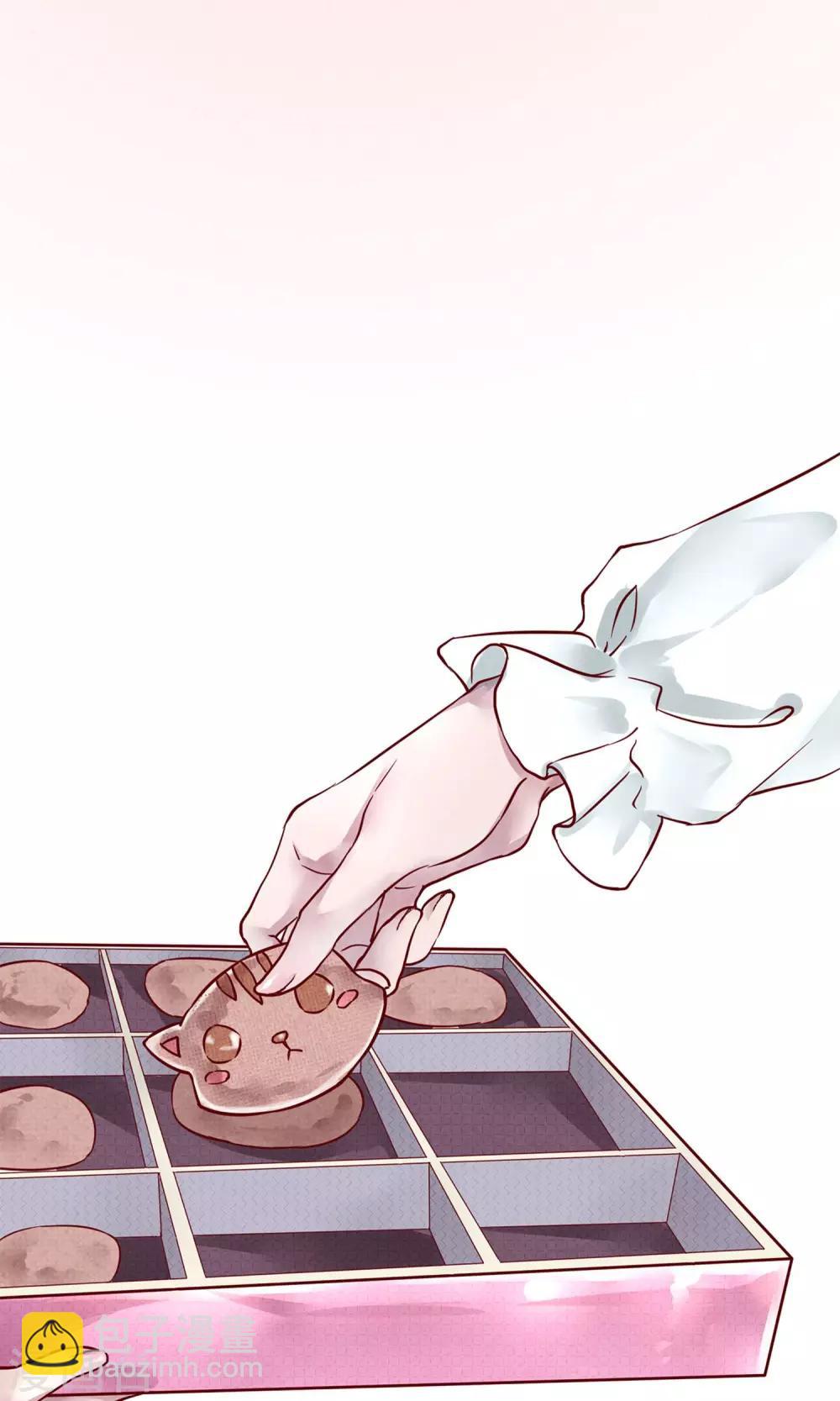 第1话 冷面工作狂(1/2)-第2话