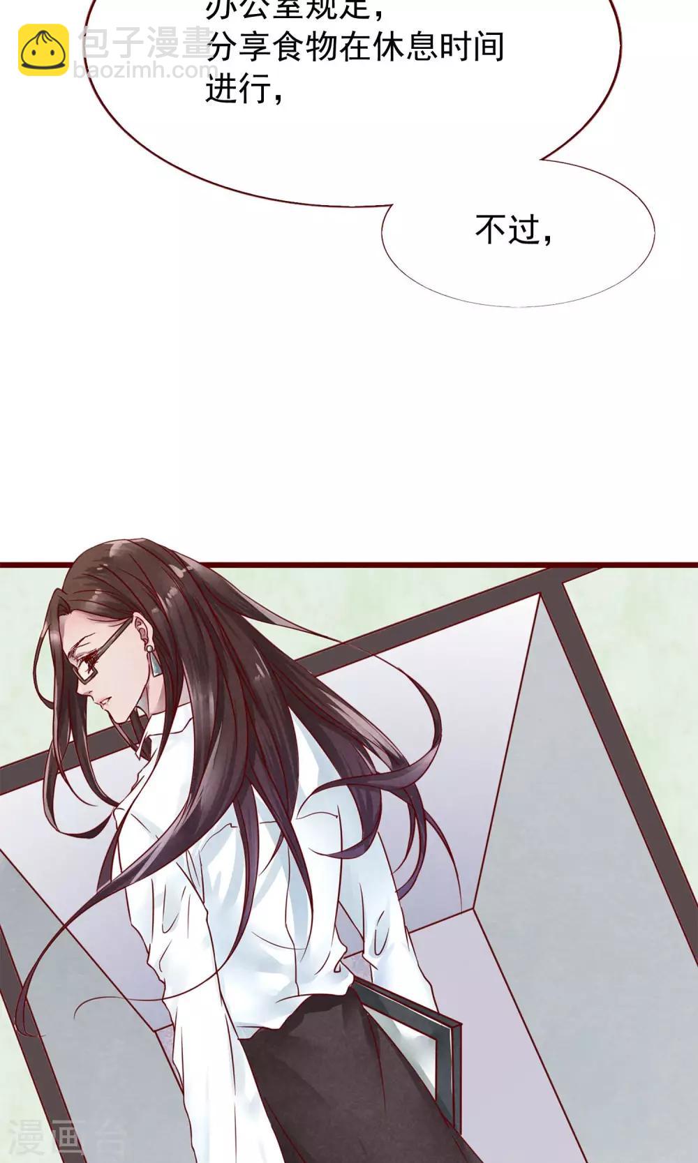 第1话 冷面工作狂(1/2)-第2话