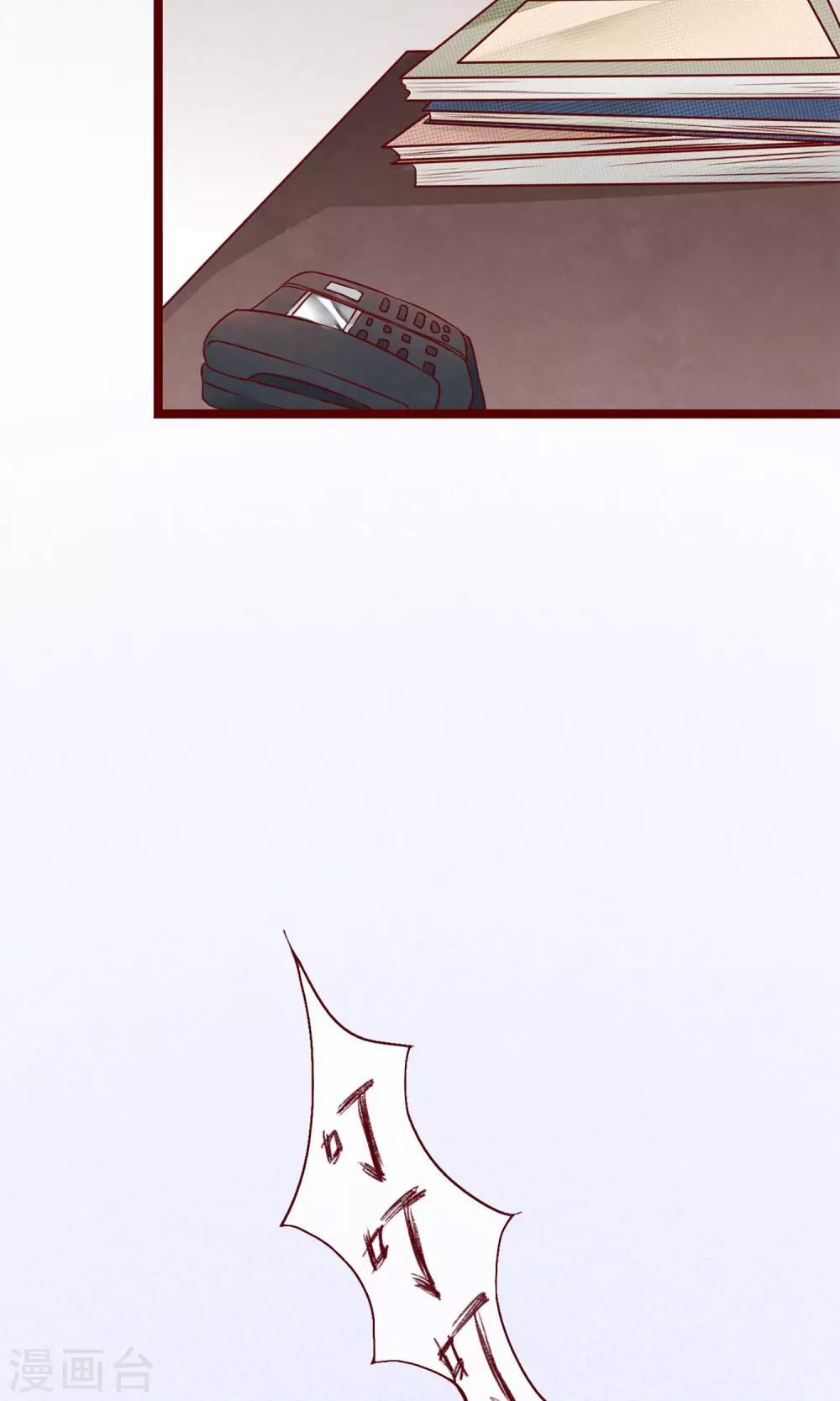 第1话 冷面工作狂(1/2)-第2话