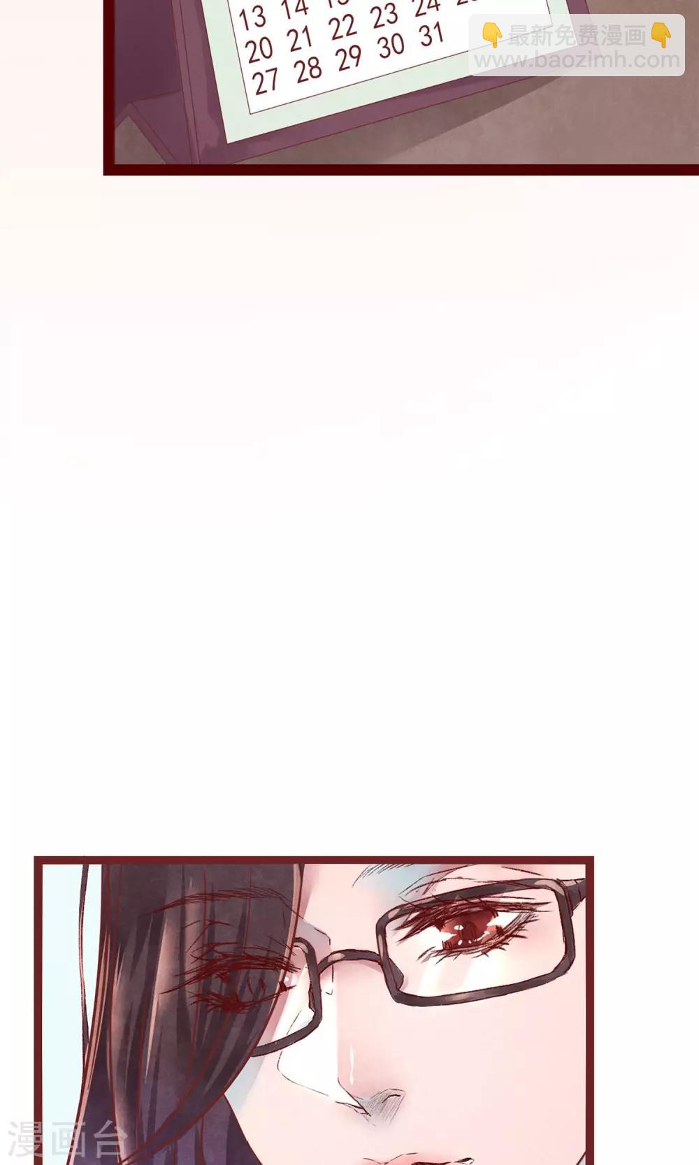 第1话 冷面工作狂(1/2)-第2话