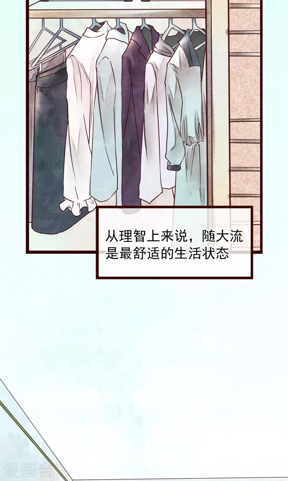 第1话 冷面工作狂(1/2)-第2话