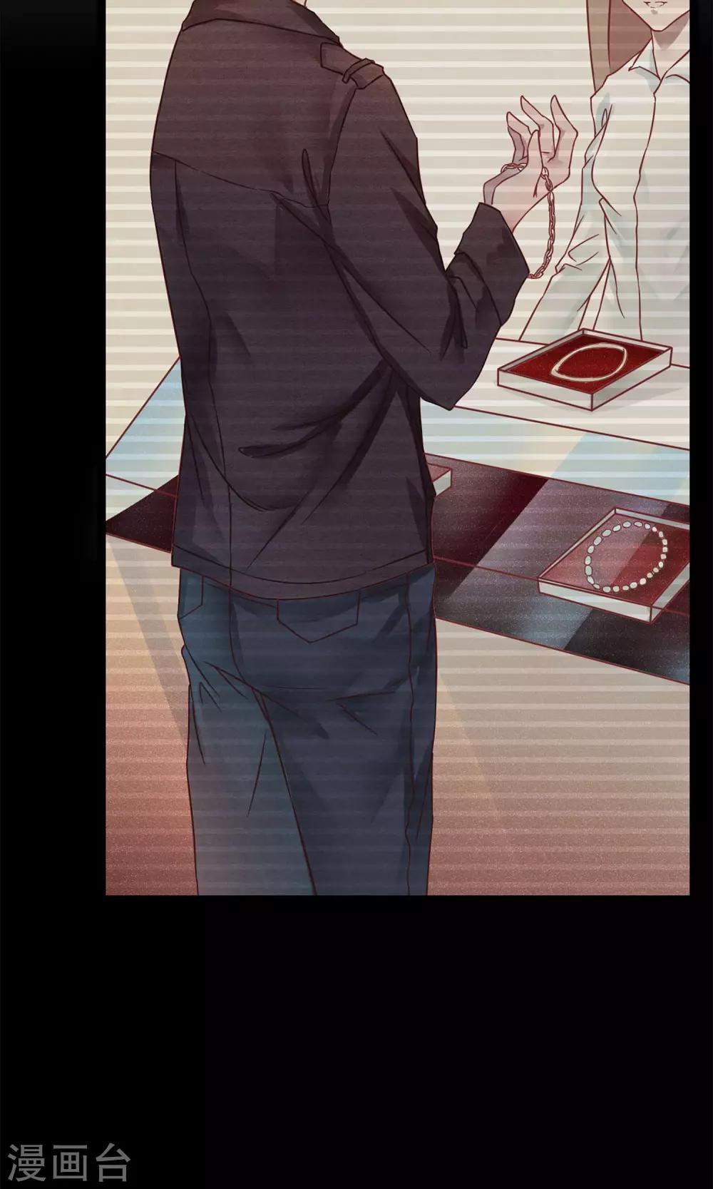 第1话 冷面工作狂(1/2)-第2话