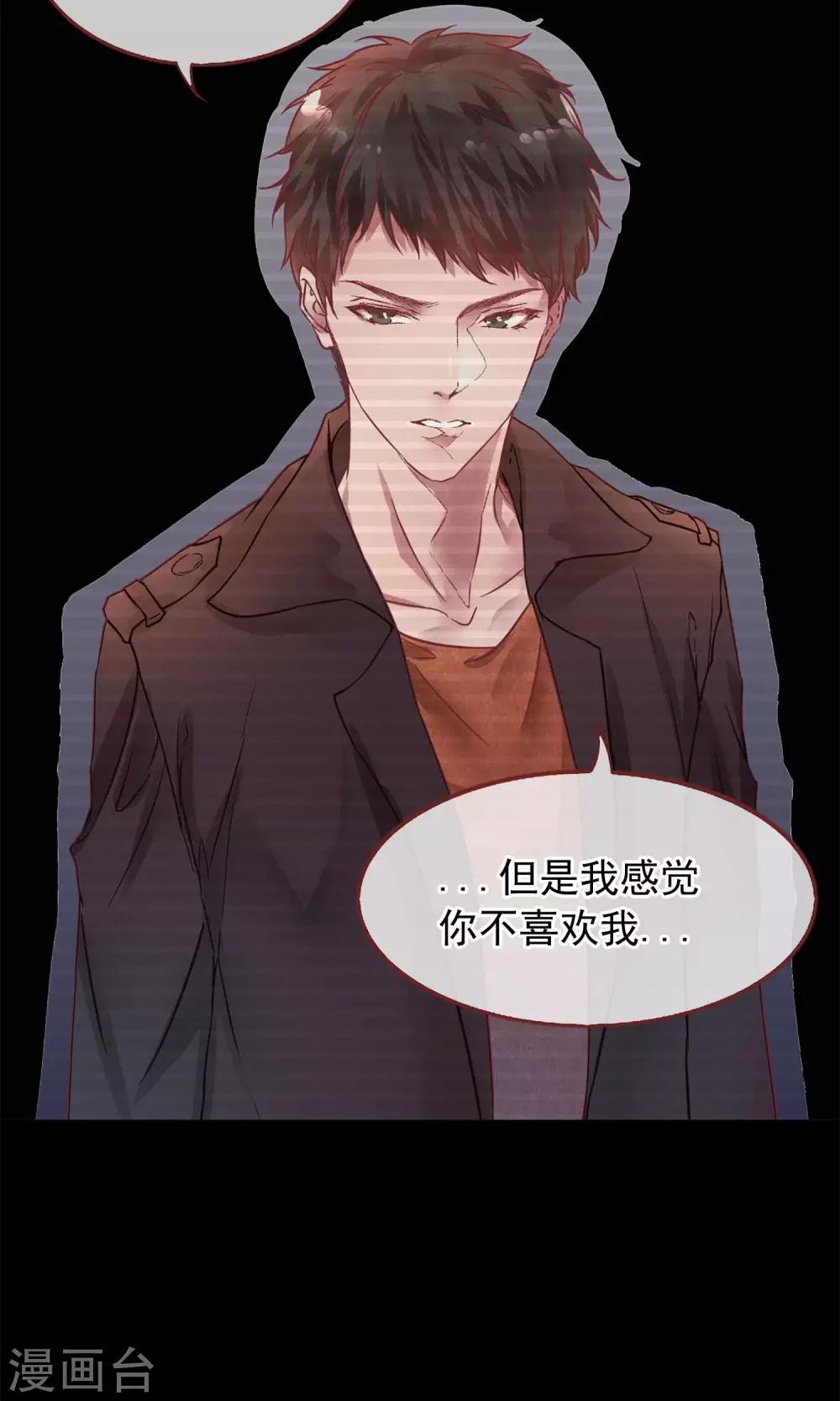 第1话 冷面工作狂(1/2)-第2话