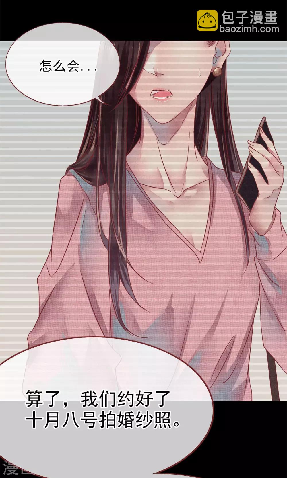 第1话 冷面工作狂(1/2)-第2话