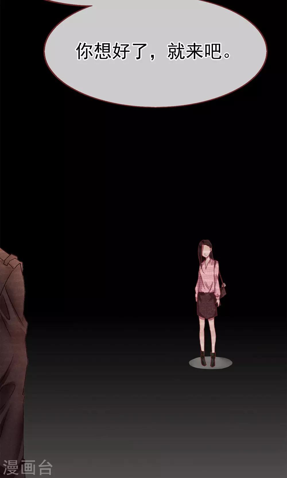 第1话 冷面工作狂(1/2)-第2话