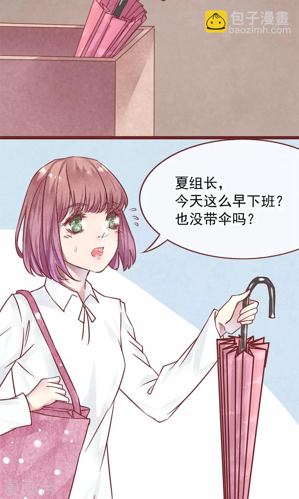 第1话 冷面工作狂(1/2)-第2话