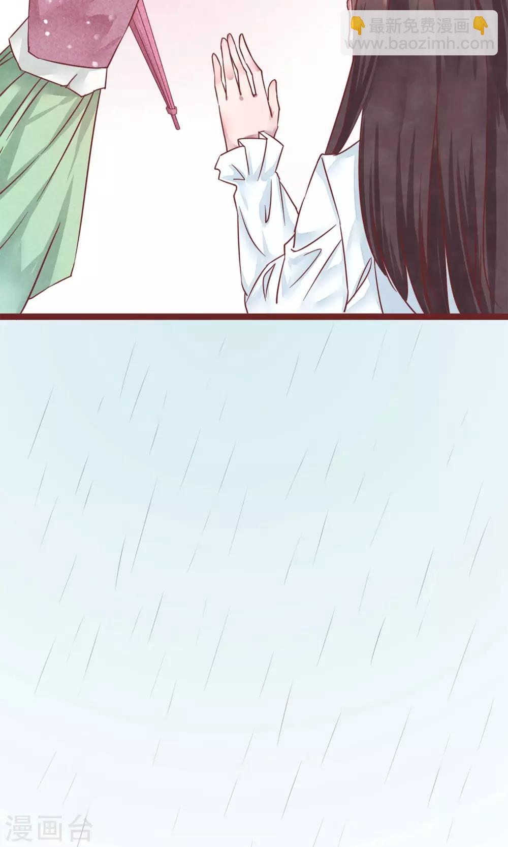 第1话 冷面工作狂(1/2)-第2话