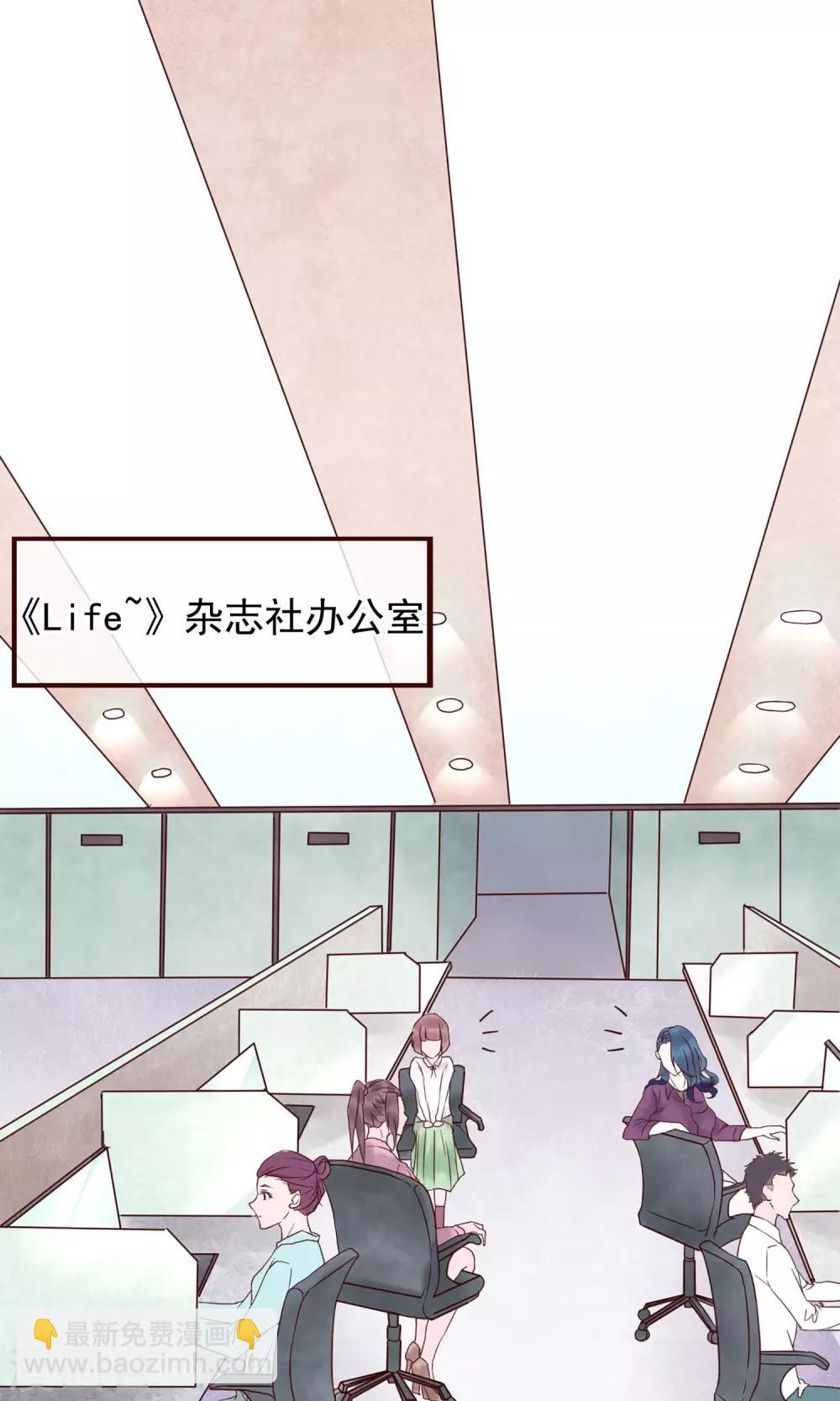 第1话 冷面工作狂(1/2)-第2话