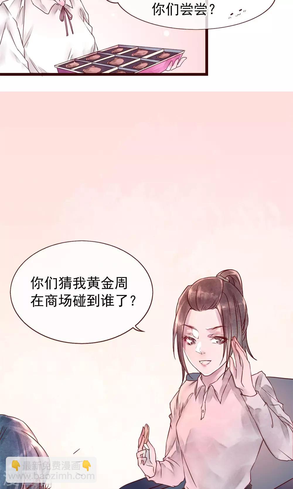 第1话 冷面工作狂(1/2)-第2话