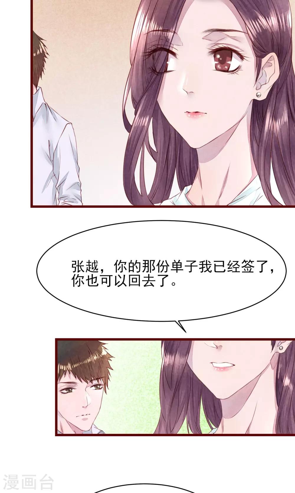 第11话 警察局的闹剧-第12话