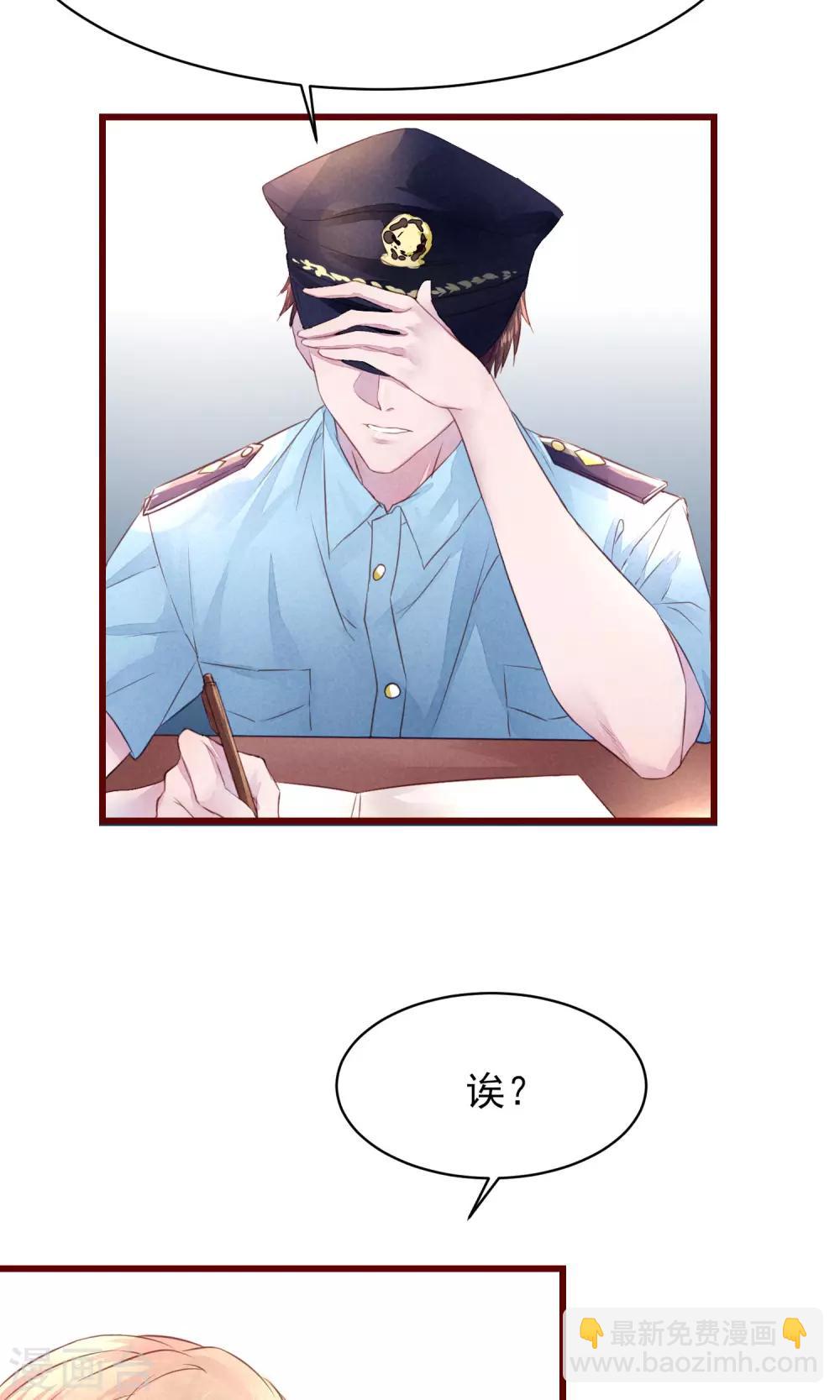 第11话 警察局的闹剧-第12话