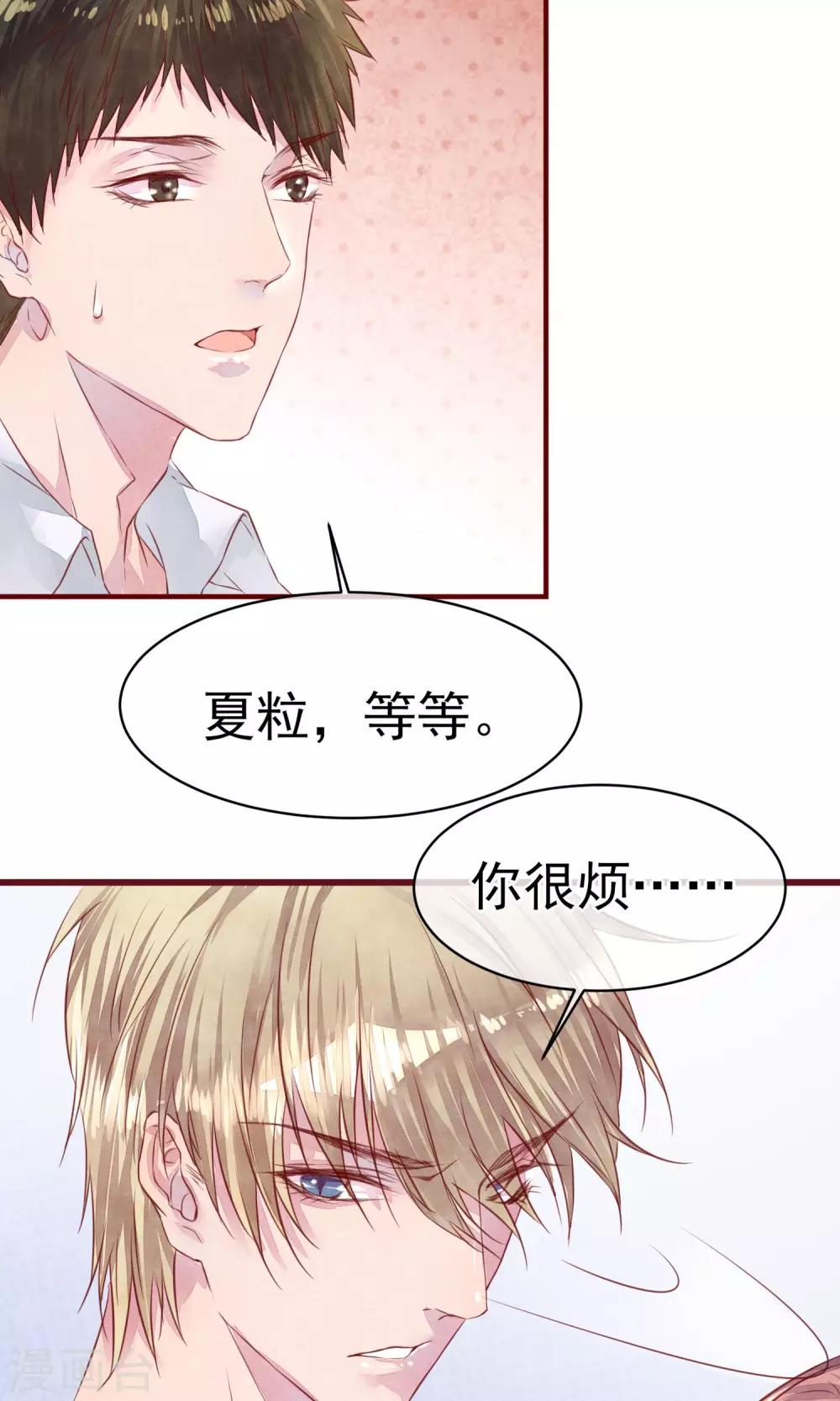 第11话 警察局的闹剧-第12话