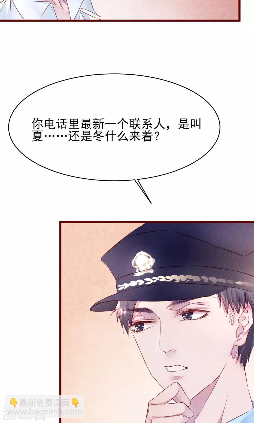 第11话 警察局的闹剧-第12话