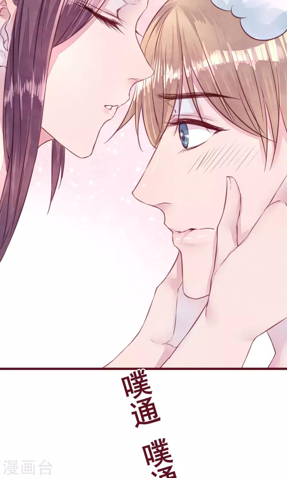 第13话 一起洗澡-第14话