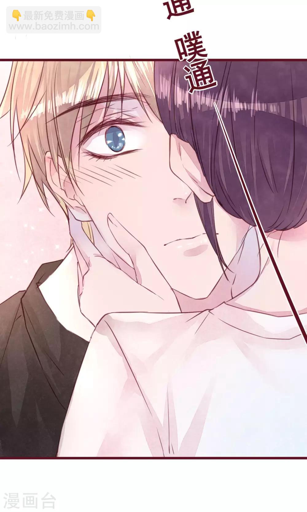 第13话 一起洗澡-第14话