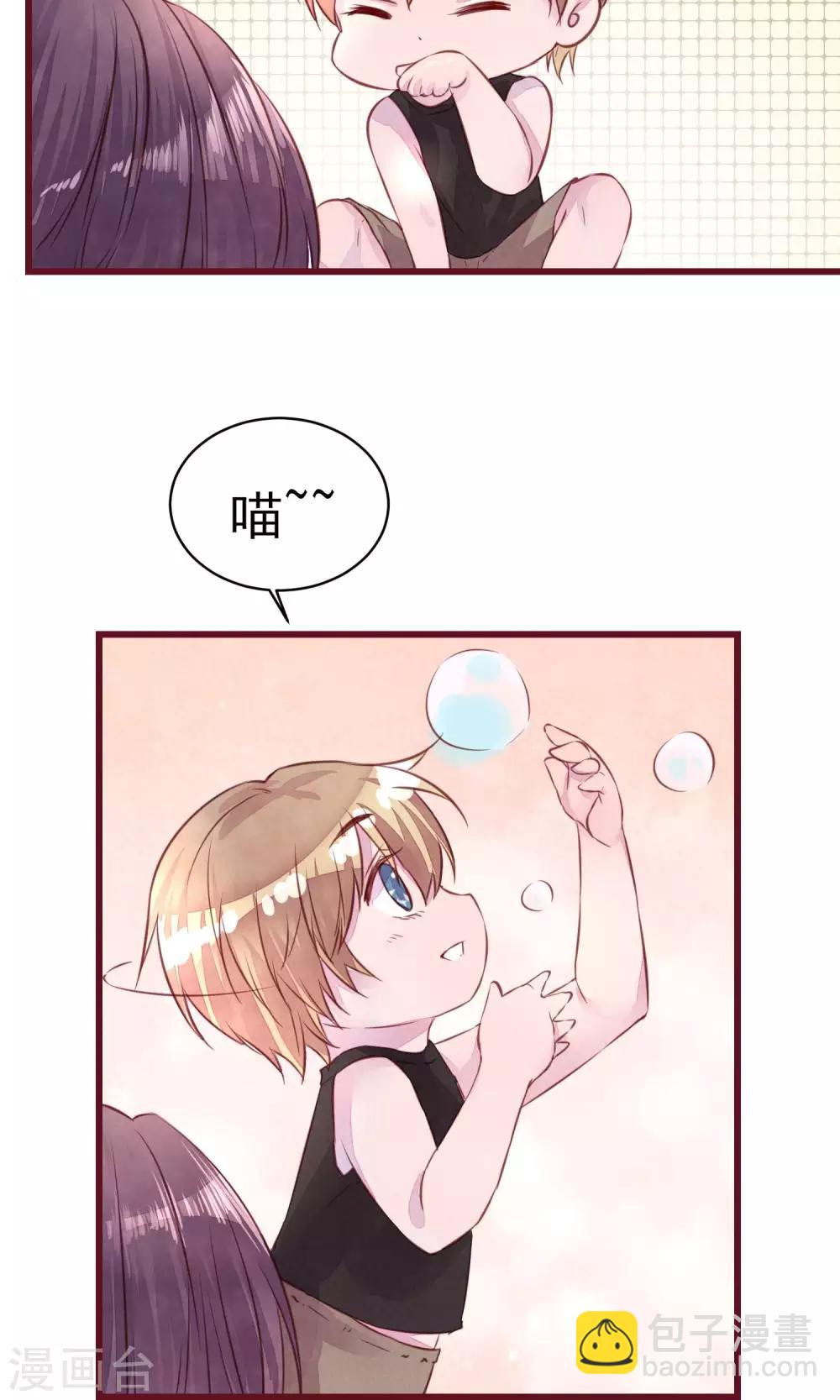 第13话 一起洗澡-第14话