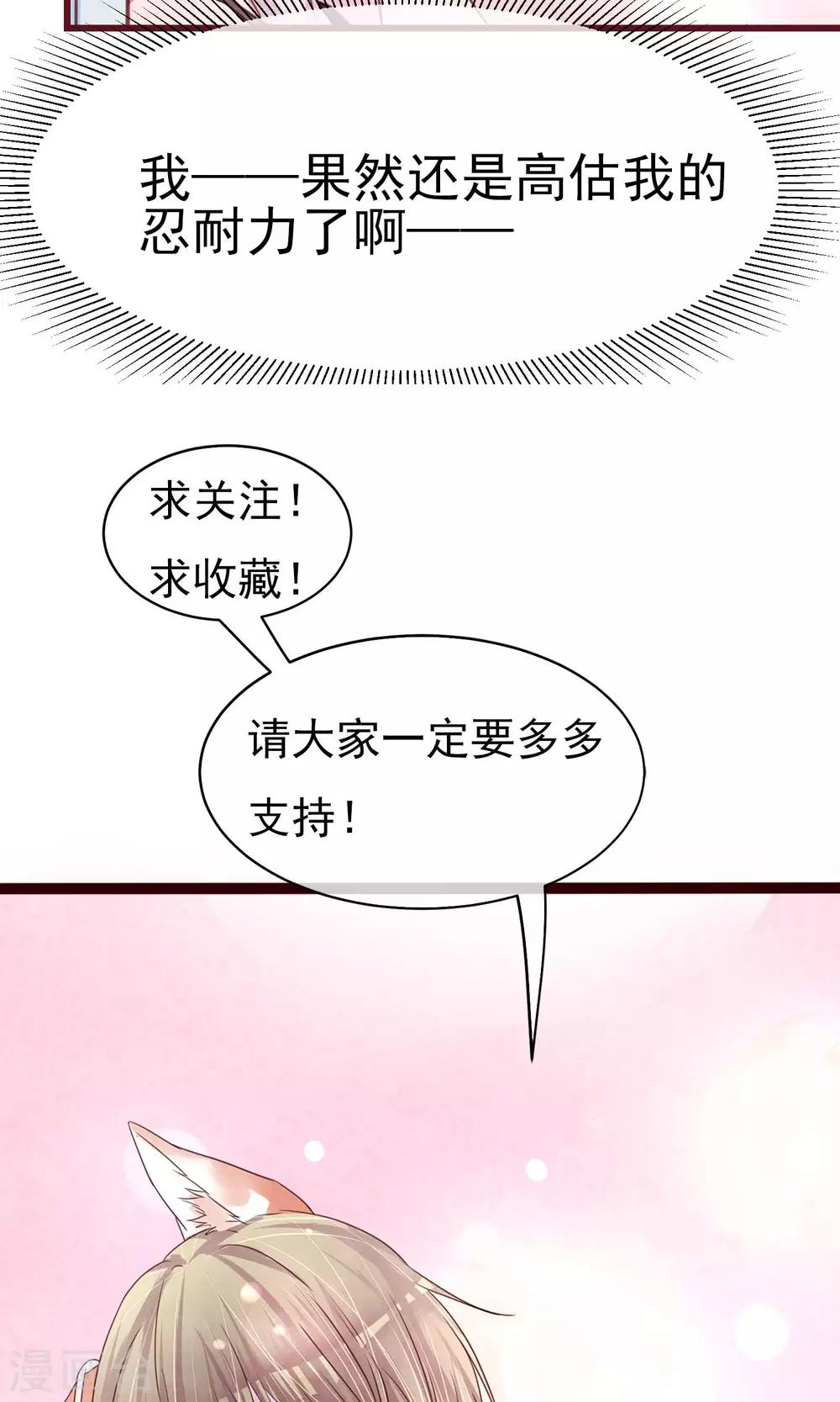 第13话 一起洗澡-第14话