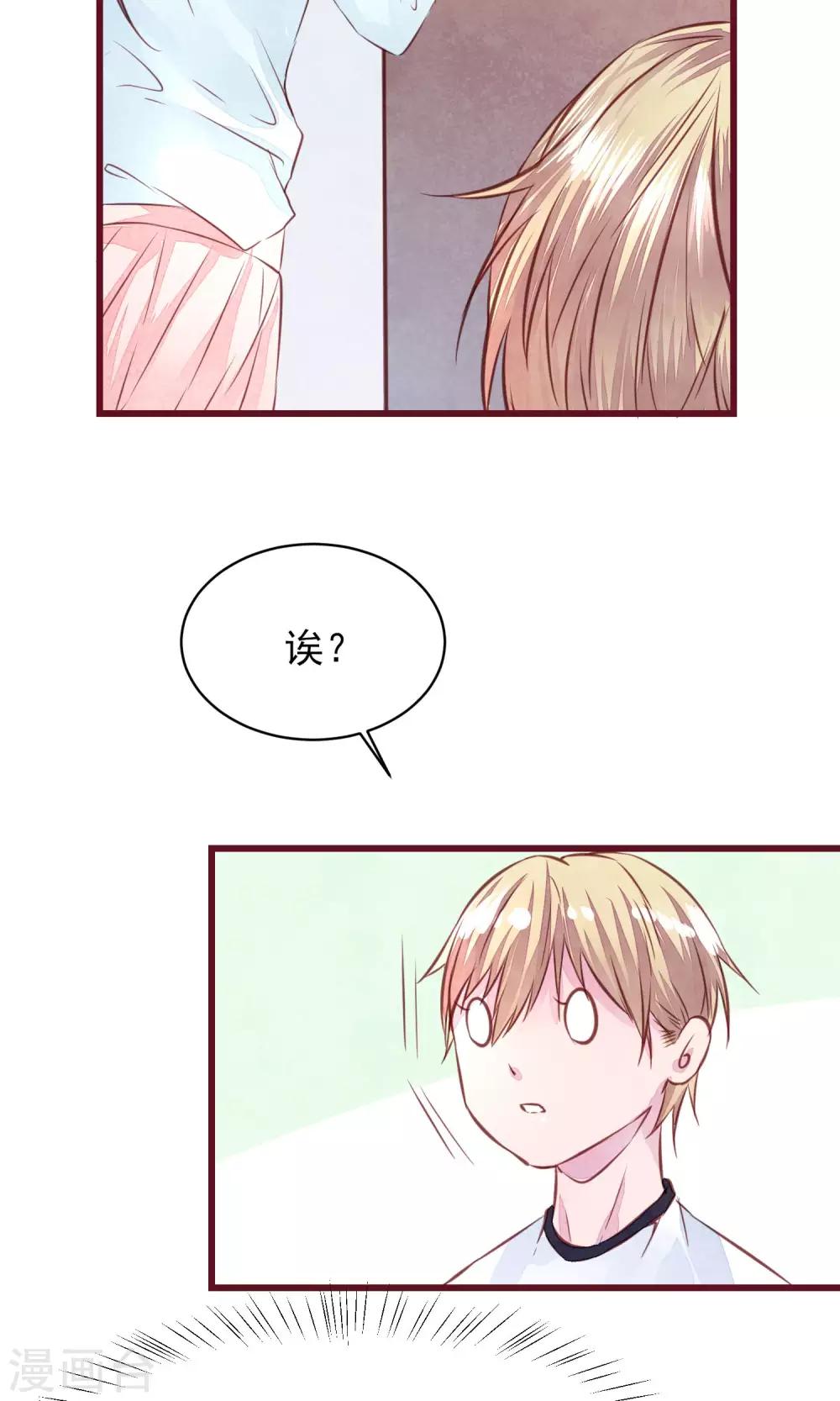 第13话 一起洗澡-第14话