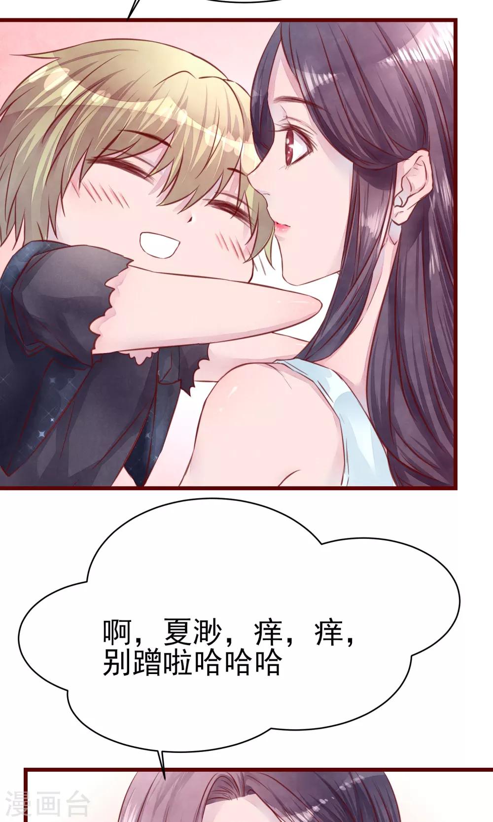 第15话 南音设计师-第16话