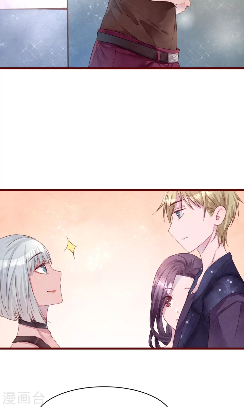 第15话 南音设计师-第16话