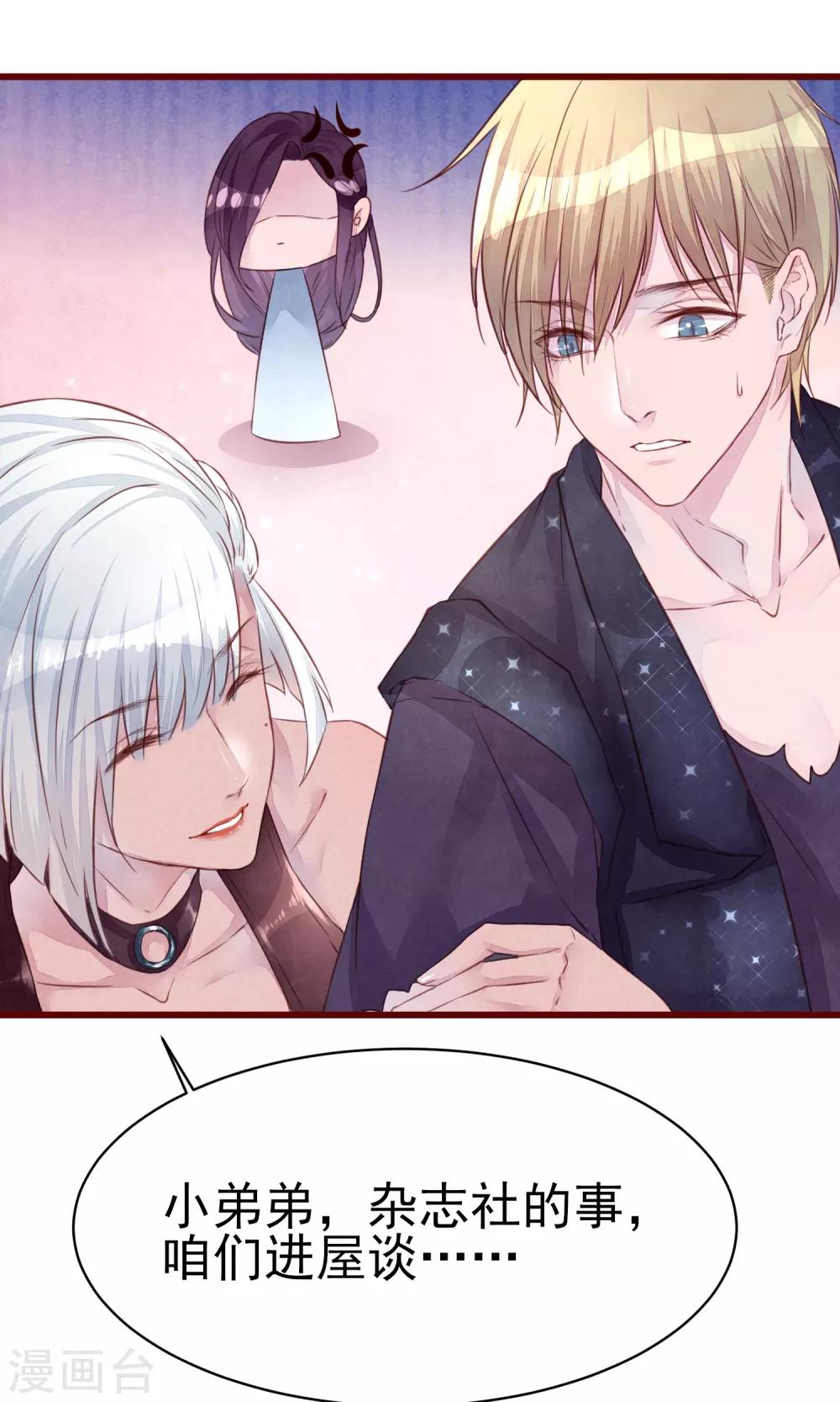 第15话 南音设计师-第16话