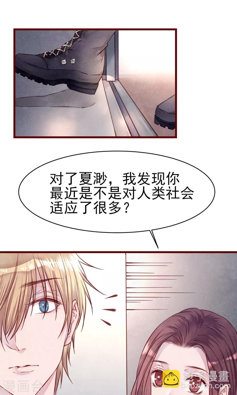 第15话 南音设计师-第16话