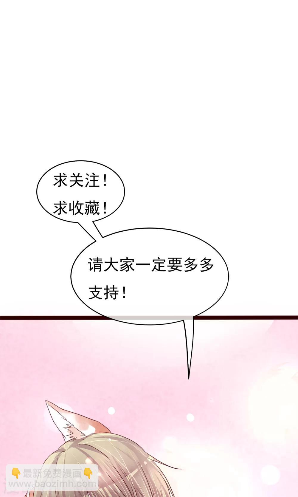 第15话 南音设计师-第16话