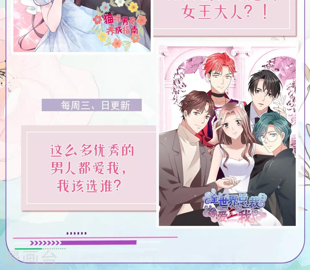 第15话 南音设计师-第16话