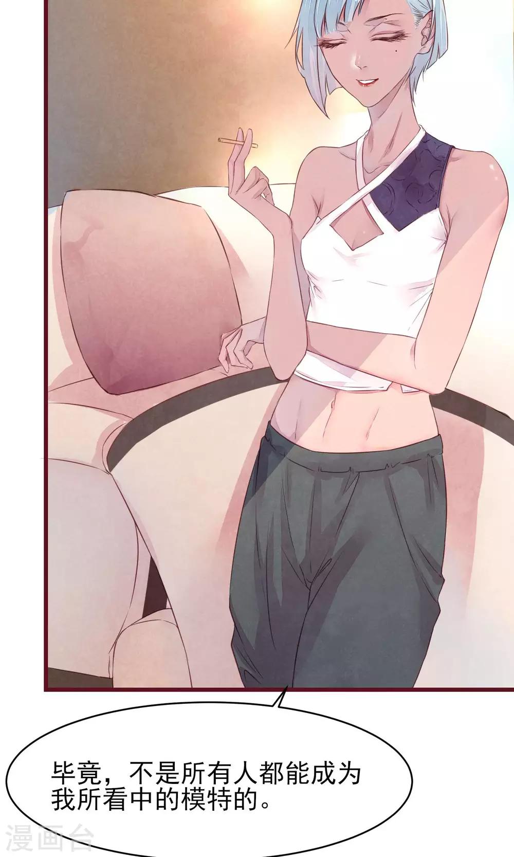 第17话 南音的世界-第18话