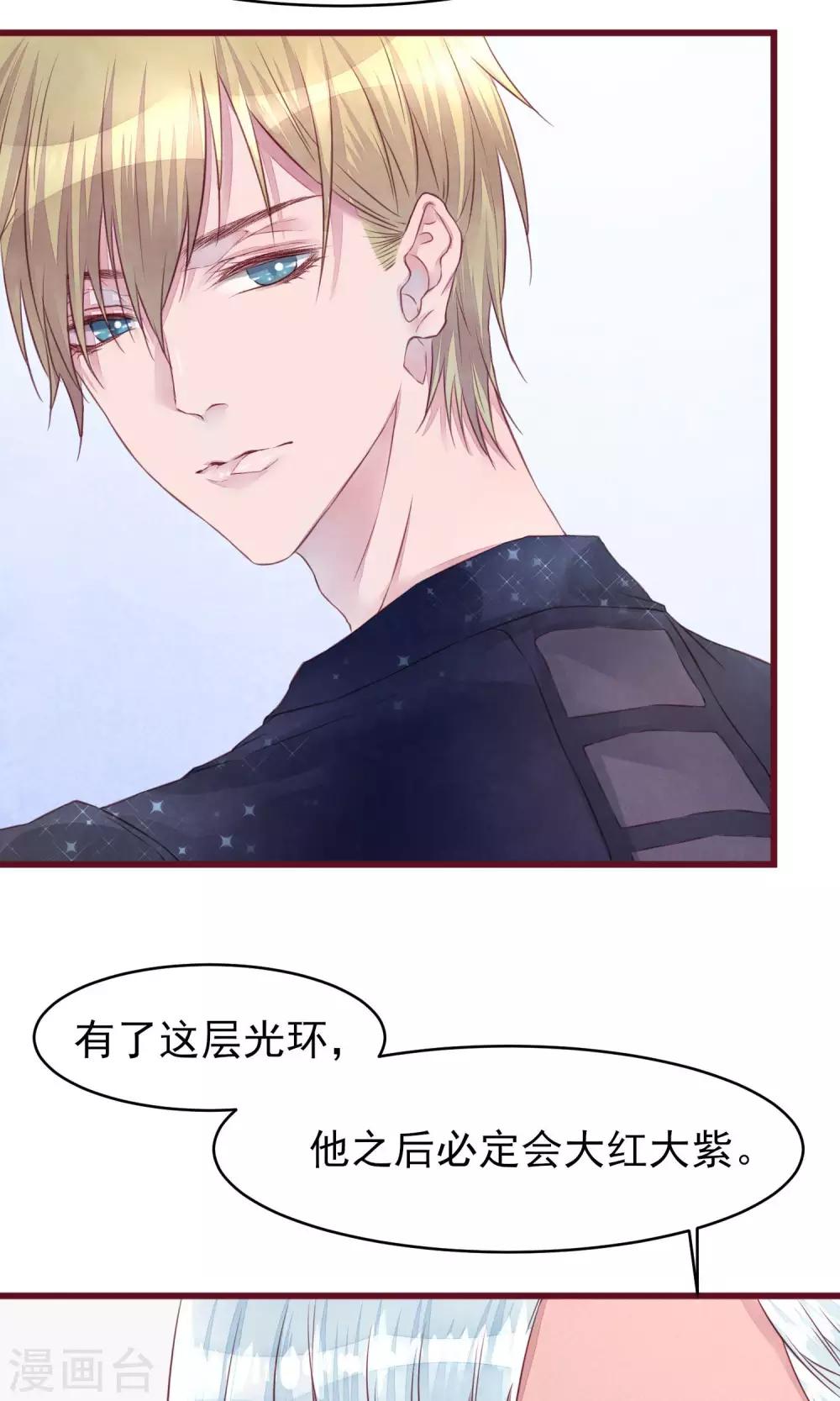 第17话 南音的世界-第18话