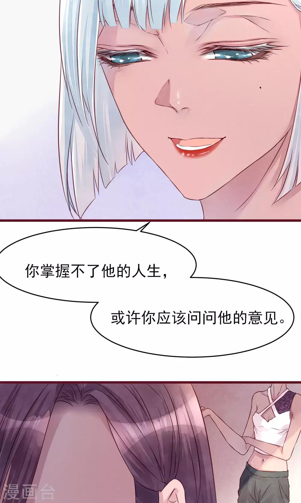 第17话 南音的世界-第18话