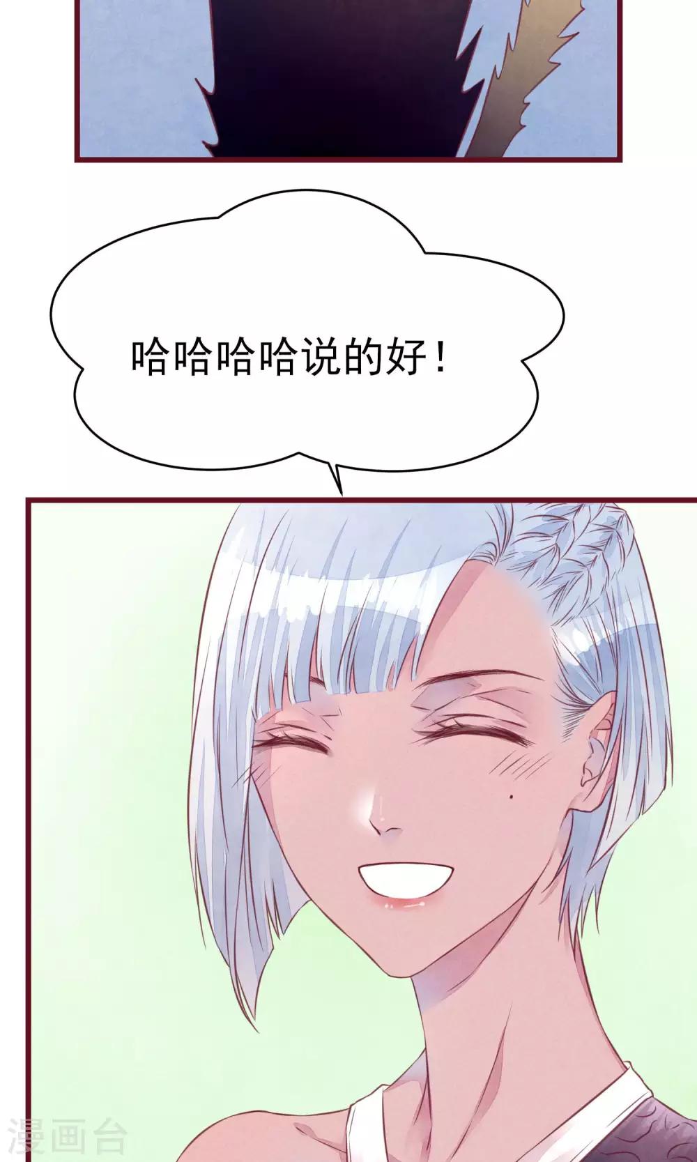 第17话 南音的世界-第18话