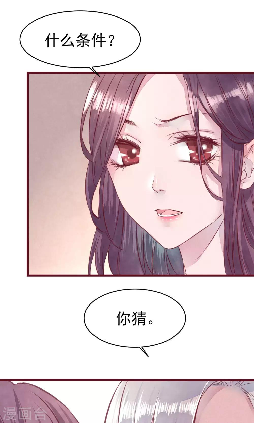 第17话 南音的世界-第18话