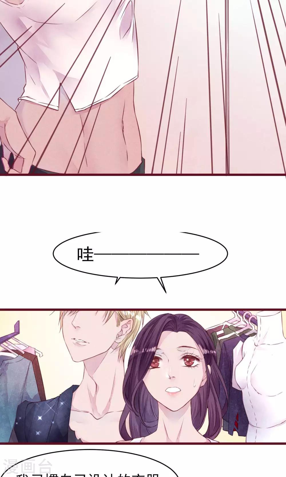 第17话 南音的世界-第18话