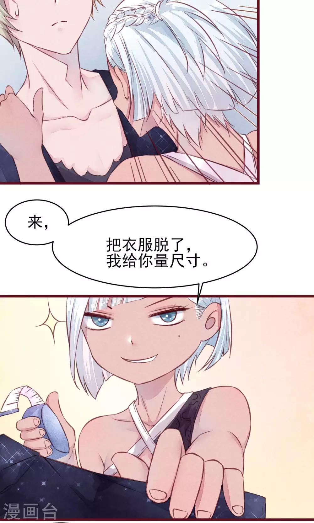 第17话 南音的世界-第18话