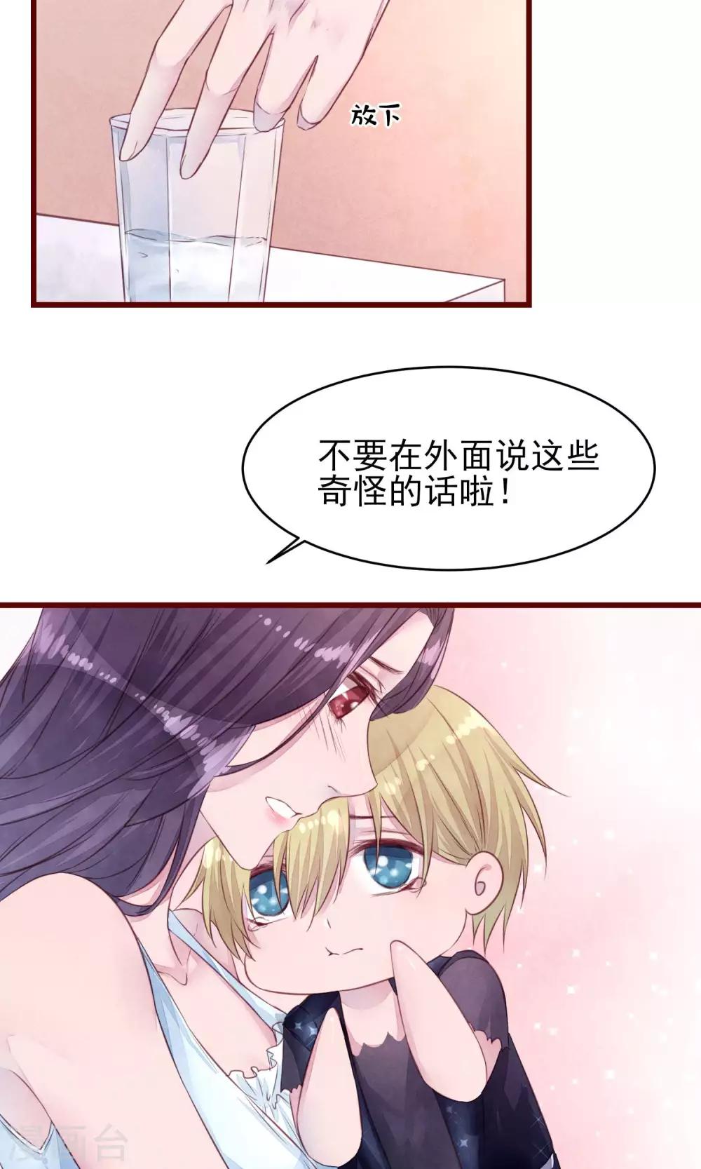 第17话 南音的世界-第18话