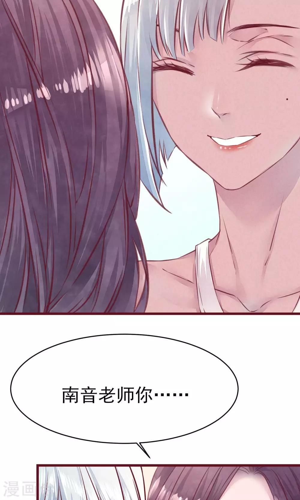 第17话 南音的世界-第18话