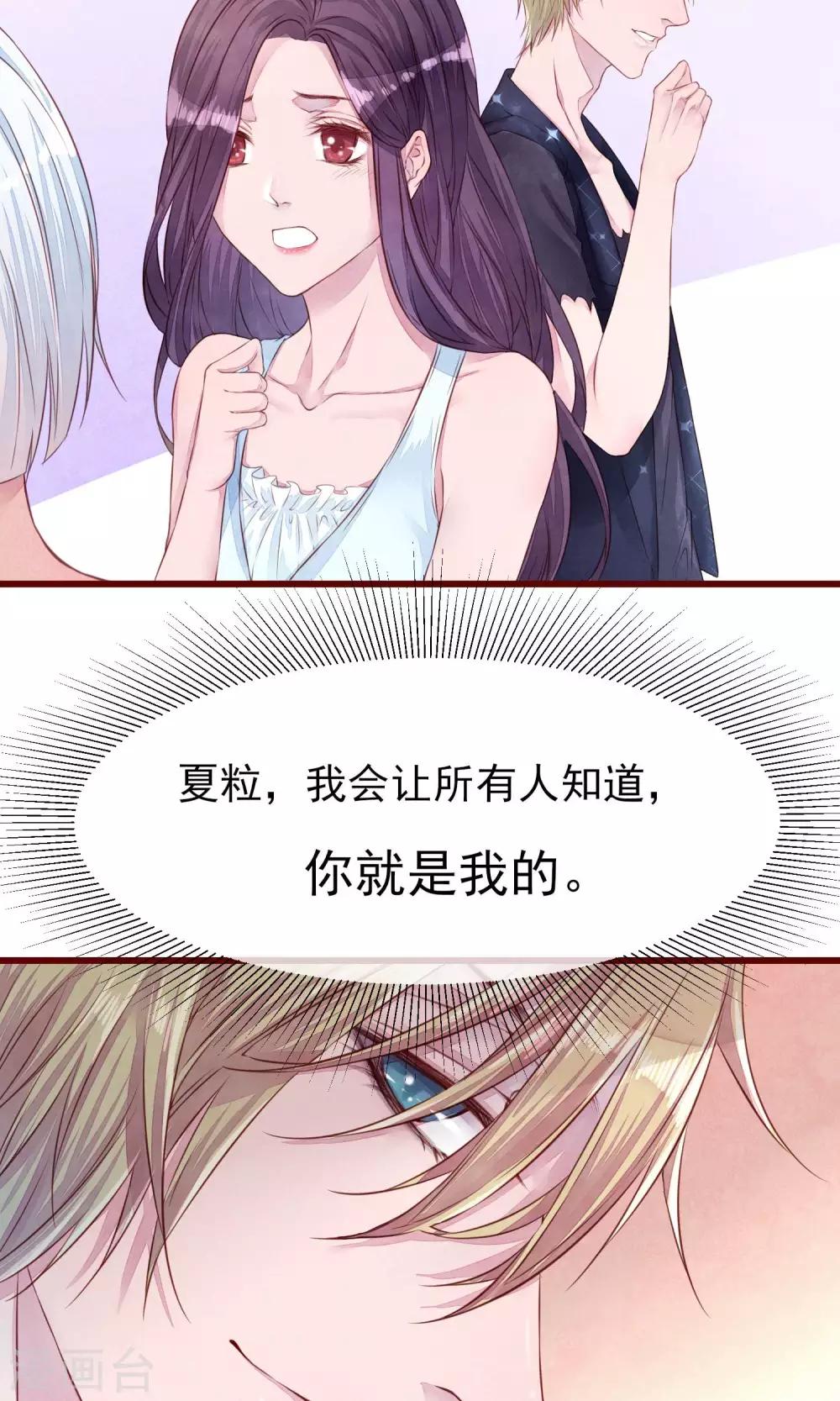 第17话 南音的世界-第18话